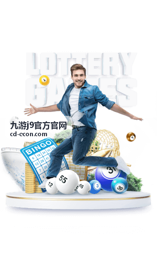九游j9官方官网品牌动态信息阅读指南封面